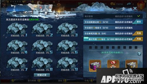 頂峰戰(zhàn)艦全新版本重磅更新