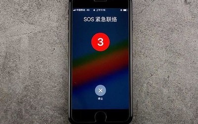 蘋果新專利：iPhone沒有信號(hào)也能使用緊急求救功能