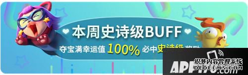 《野生番大作戰(zhàn)》年貨盛宴即未來襲，籌備囤貨攢起來