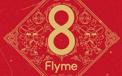 100余項功能調整！Flyme 8.0穩(wěn)定版完成28款機型適配