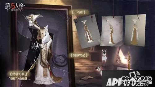 第五人格春節(jié)勾當即將開啟