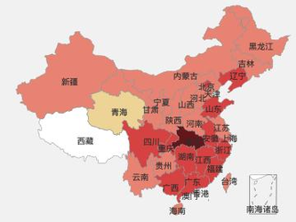 全國新型肺炎疫情動態(tài)通報(bào)：共確診1287例/治愈38例