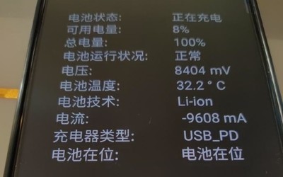 努比亞倪飛曬紅魔5G手機(jī)充電圖 100W快充要量產(chǎn)了？