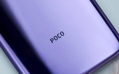 POCO X2今日正式發(fā)布 120Hz刷新率屏幕售價千元起