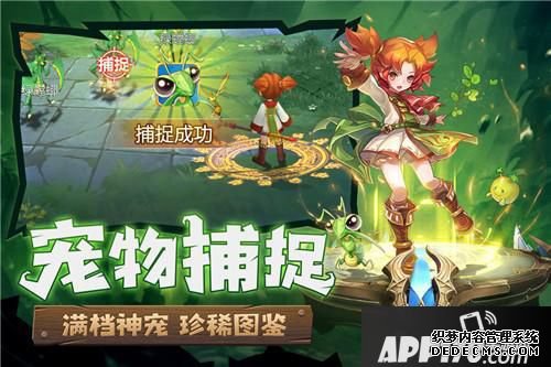 君海游戲魔力寶物覺醒寵物馴養(yǎng)，還原度最高的玩法