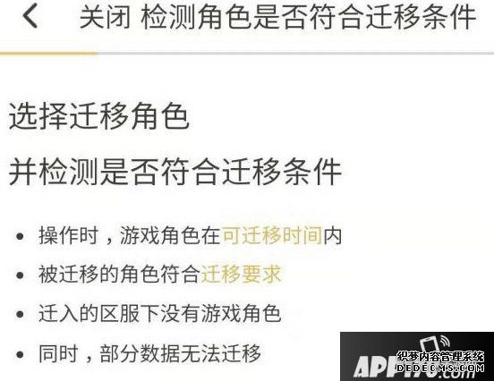 王者榮耀腳色遷移成果或?qū)?020上線 平臺(tái)轉(zhuǎn)區(qū)成果內(nèi)測(cè)