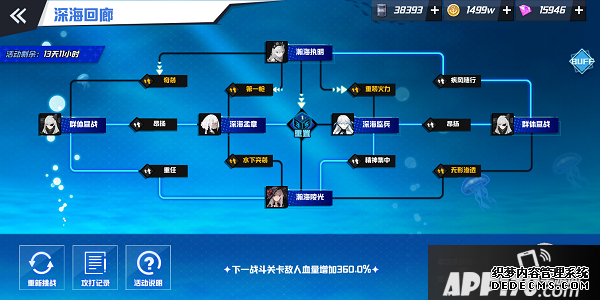 蒼藍(lán)誓約深?；乩仍趺创?？深海回廊勾當(dāng)本通關(guān)蹊徑