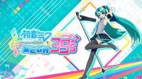 《初音未來(lái)Mega39s》評(píng)分7.5 與虛擬偶像隨時(shí)相約