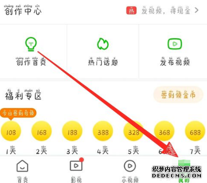 愛(ài)奇藝極速版怎么用此外微信號(hào)登錄