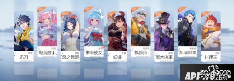 風(fēng)云島動作
