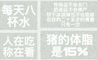 聽說疫情期間“減肥”不可??？那是你沒有打開正確方式