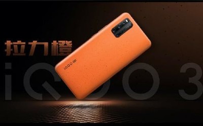 iQOO 3 5G開啟預(yù)售 驍龍865售3598元起 支持24期免息