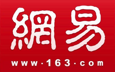 網(wǎng)易發(fā)布2019年財(cái)報(bào) 游戲同在線課程并肩撐起半邊天