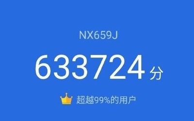 紅魔5G游戲手機(jī)跑分曝光 安兔兔跑分63萬(wàn)再刷新紀(jì)錄