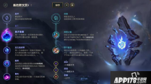 《LOL》10.4炸彈人怎么玩 10.4下路炸彈人玩法技巧教學(xué)