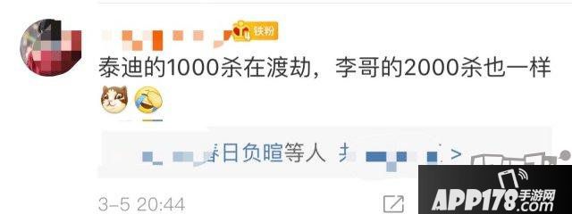 LOL：Faker再創(chuàng)記錄，成LCK賽區(qū)首位2000殺選手