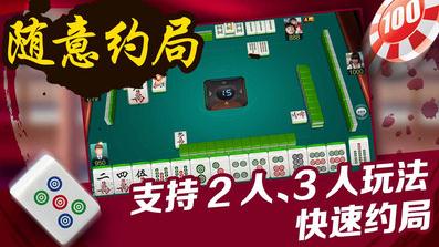 微樂摜蛋手機(jī)版 v1.3.1 安卓官方國界1