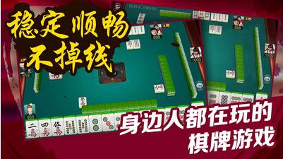 微樂摜蛋手機(jī)版 v1.3.1 安卓官方國界3