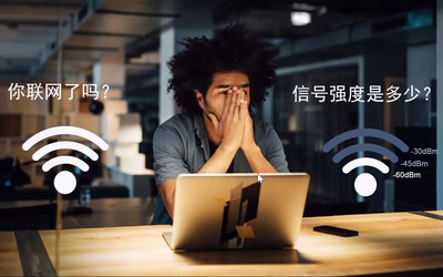 對于最終用戶而言，Wi-Fi 6你了解這么多已經足夠了！