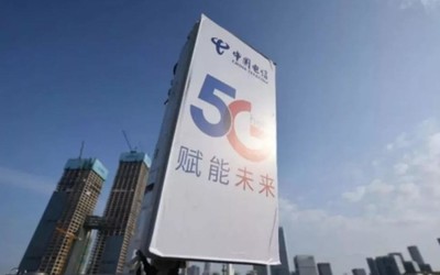 中國電信公布2019年財報！投資93億已建5G基站4萬個