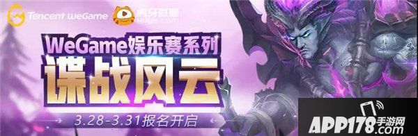 逐夢之光，叱咤三國！《夢三國2》WEGAME服新版本大爆料！