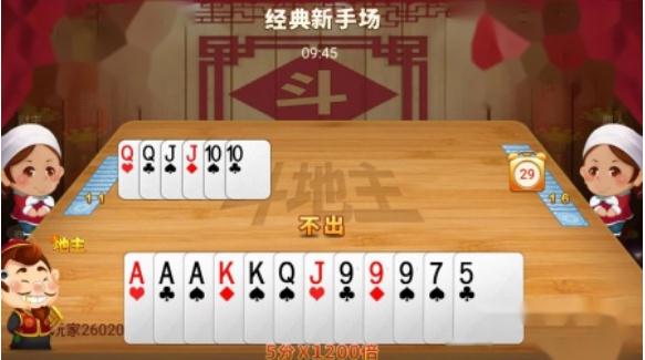 797棋牌游戲中心圖3