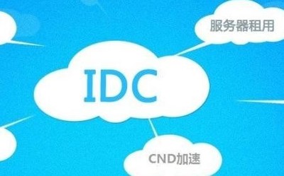 IDC：第三方云管理服務(wù)市場實現(xiàn)逆勢增長 前景廣闊