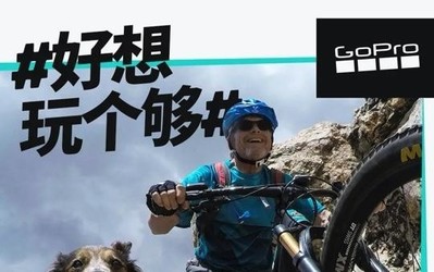 拍視頻投稿就有機會贏得GoPro ？這項活動千萬別錯過