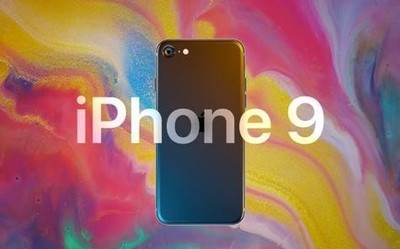 iPhone 9今天將上市開賣？命名配色和參數(shù)有新消息