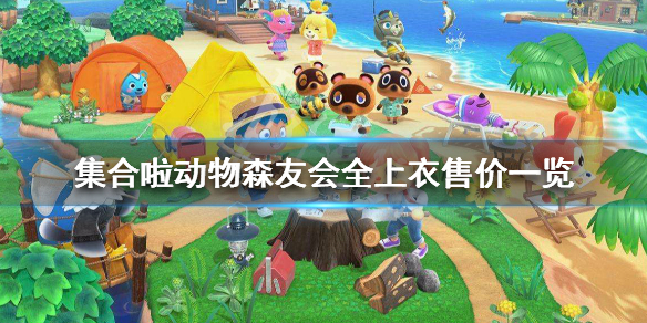 游俠網(wǎng)