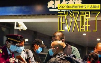 “熱干面”醒了！ 高德地圖帶你深入解除隔離后的武漢