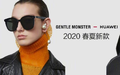 解鎖多款新風(fēng)格 一張圖帶你看懂華為Eyewear智能眼鏡