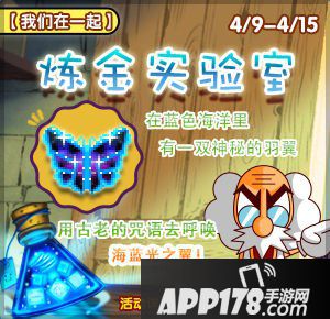 《泡泡堂》生日慶典，我們在一起