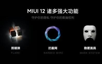 早報(bào)：MIUI12分批升級(jí)機(jī)型出爐 清華109歲云校慶