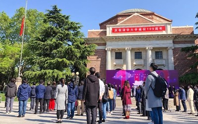 天翼云帶學(xué)子回校園 清華大學(xué)109周年迎來(lái)“云校慶”