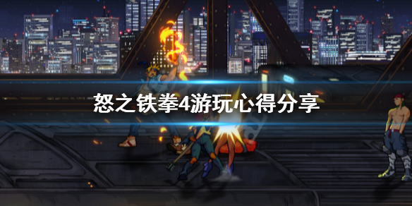 游俠網(wǎng)