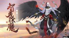 智闖魔窟斗魔王，軒轅劍龍舞云山五一活動(dòng)驚喜上線