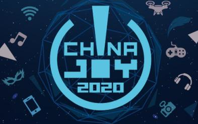 ChinaJoy2020確定7月31日照常舉行！或首發(fā)3A新作