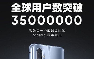 realme全球用戶(hù)突破3500萬(wàn) 新機(jī)“銀翼殺手”即將亮相