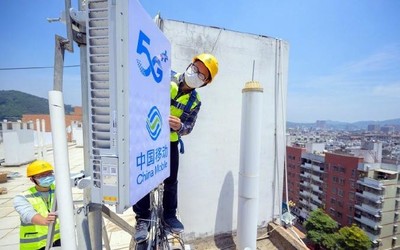 工信部：5G商用加快推進 目前已開通5G基站超20萬個