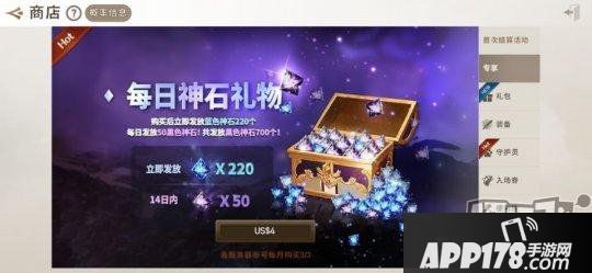 《劍靈：革命》新手入門氪金指南！教你制止蒼茫亂氪金