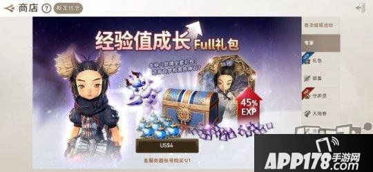 《劍靈：革命》新手入門氪金指南！教你制止蒼茫亂氪金