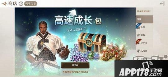 《劍靈：革命》新手入門氪金指南！教你制止蒼茫亂氪金