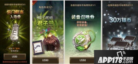 《劍靈：革命》新手入門氪金指南！教你制止蒼茫亂氪金