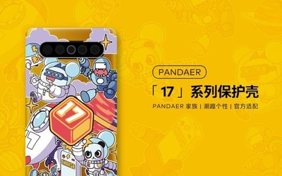 精準(zhǔn)保護(hù)手機(jī)！魅族PANDAER 17系列手機(jī)殼開售 49元