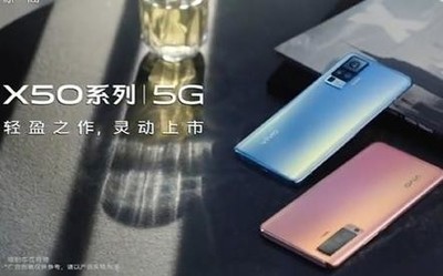 vivo X50有多輕??？產(chǎn)品經(jīng)理：厚度7.4xmm重量170g