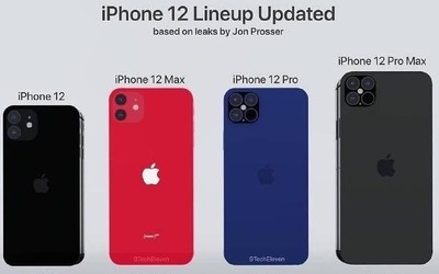 四款iPhone 12外觀、配置、價格全曝光 顏值依然在線！