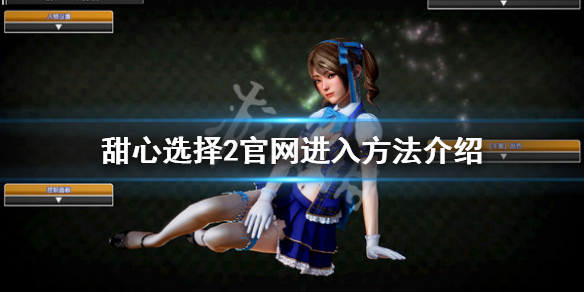游俠網(wǎng)