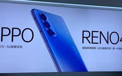 OPPO Reno4系列真機、參數(shù)曝光 兩款手機有這些不同