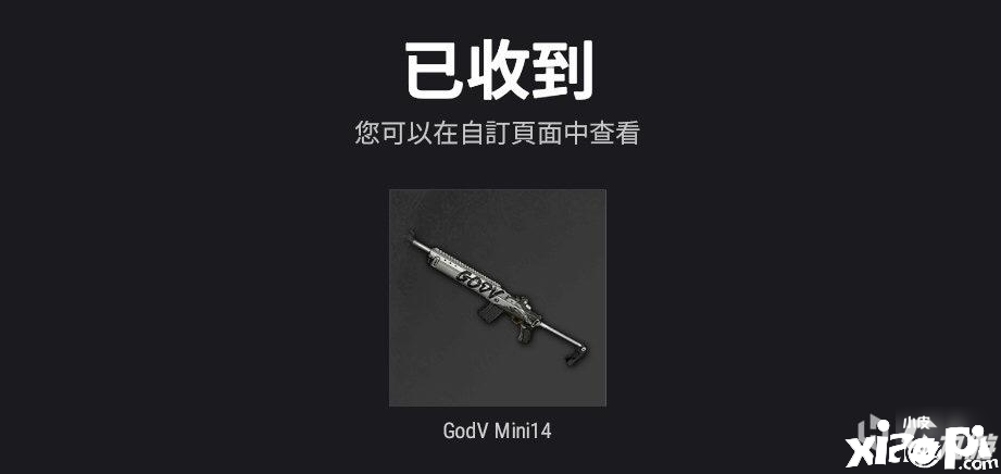 《絕地求生》GODV皮膚怎么樣 GODV皮膚實(shí)戰(zhàn)評(píng)測(cè)